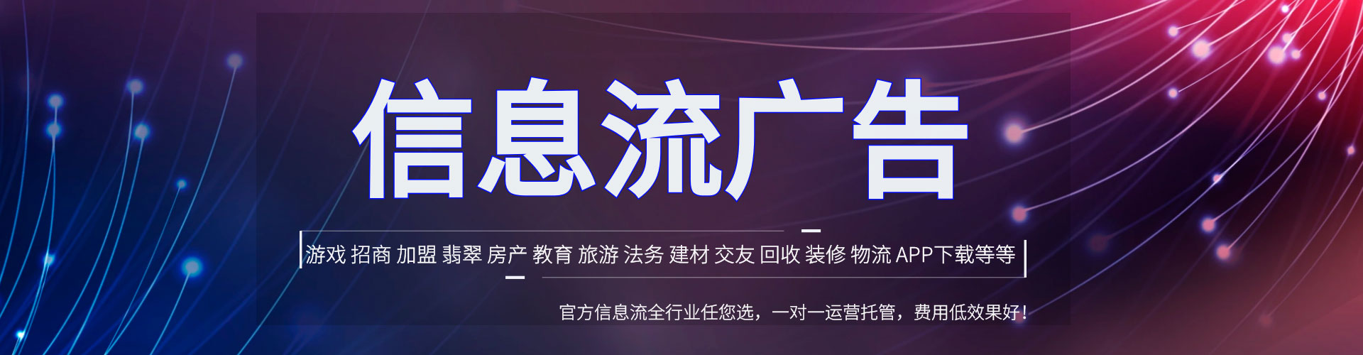双阳sem代理