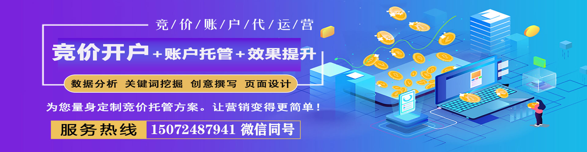 双阳百度推广平台